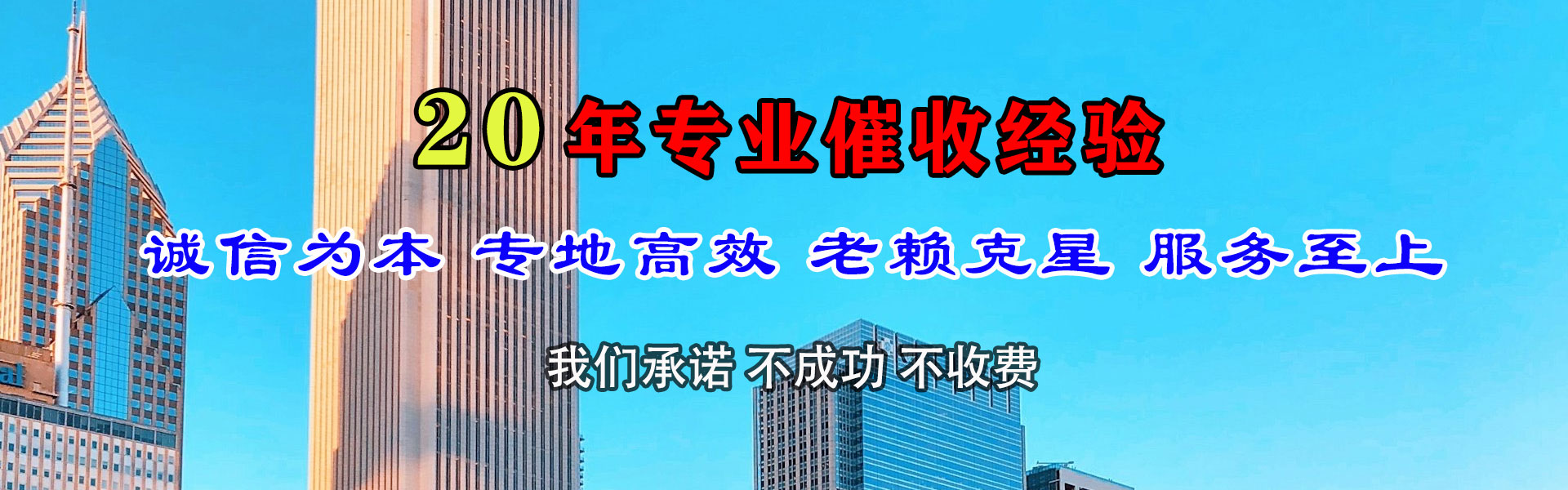 盱眙龙腾讨债公司